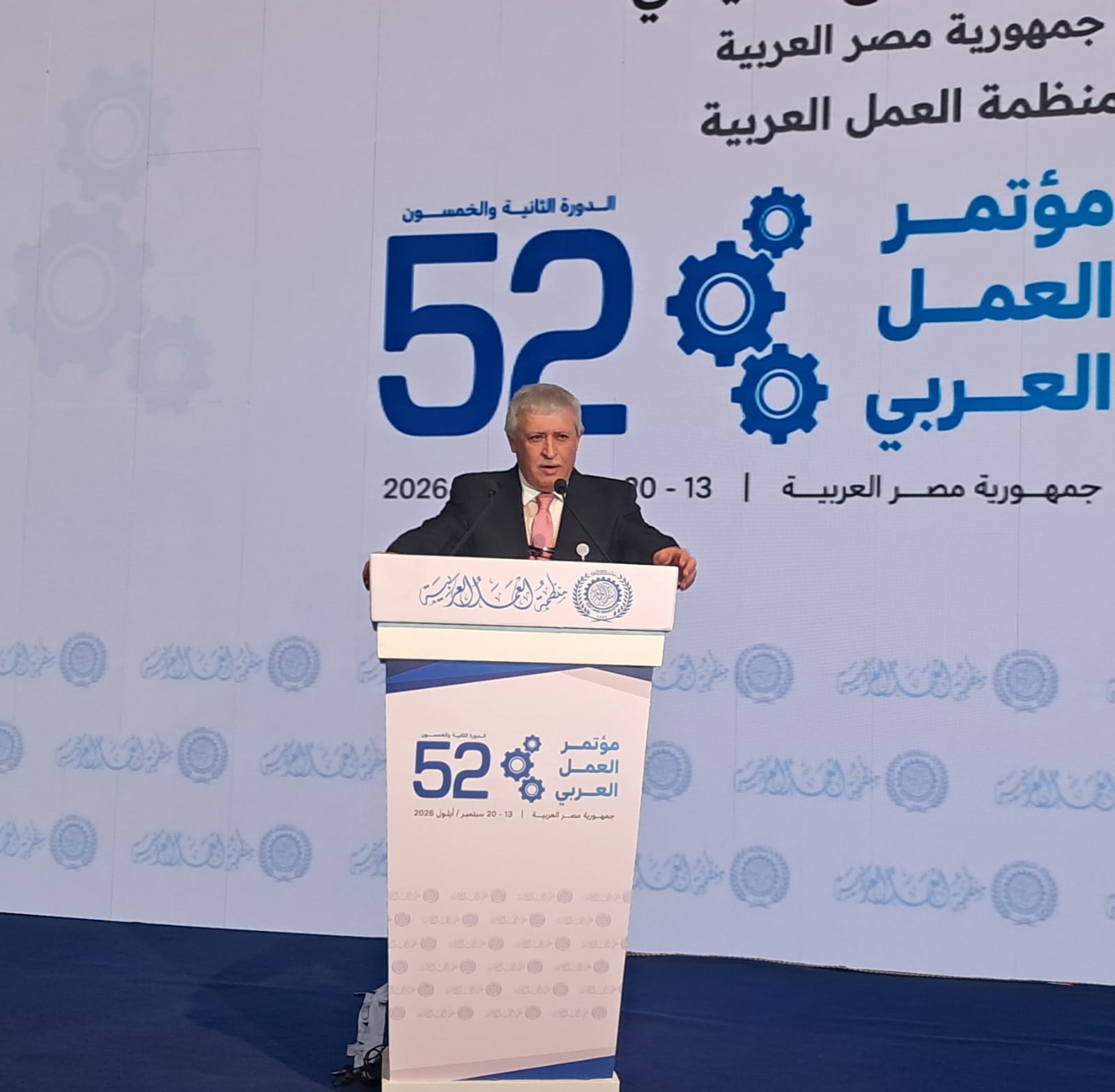 الأردن يترأس مؤتمر العمل العربي في القاهرة ..  القطامين: الحوار والتكامل بين أطراف الإنتاج يمثل السبيل الأمثل لمواجهة التحديات في المنطقة العربية