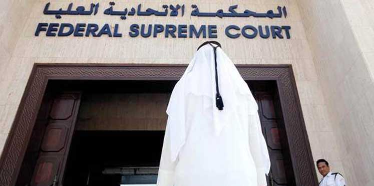 إرجاء قضية إماراتية تطالب بتغيير جنسها إلى نهاية العام
