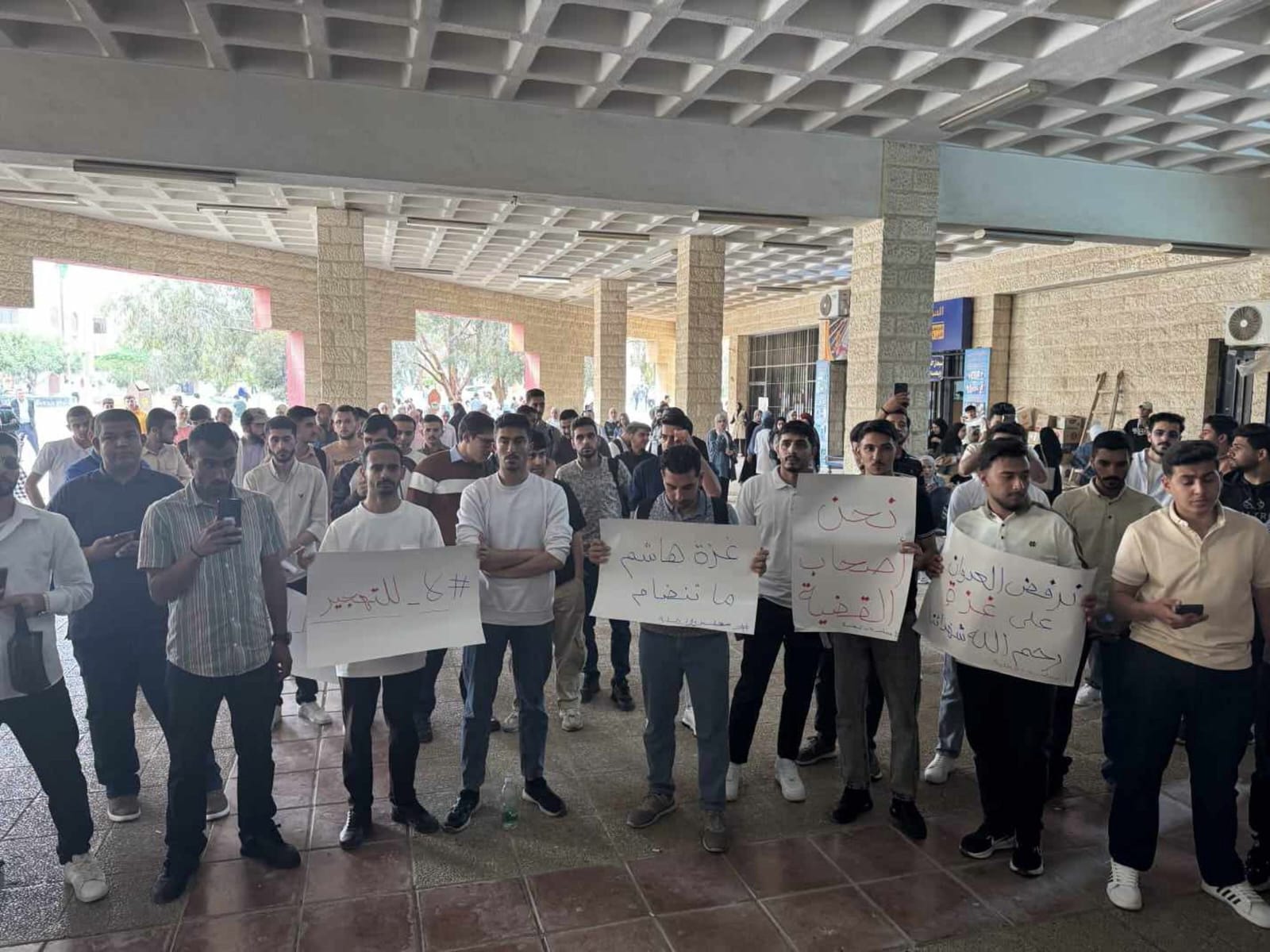 وقفة تضامنية في الجامعة الهاشمية نصرةً لأهلنا في غزة .. والإعلان عن مبادرتين لجمع التبرعات والتبرع بالدم
