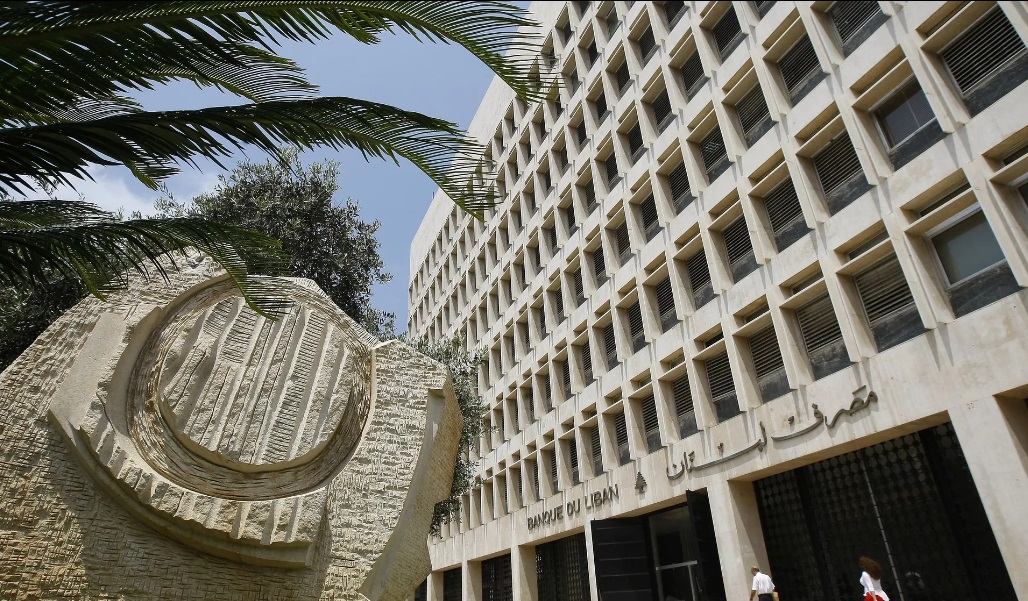 القضاء يحدد موعد استجواب حاكم مصرف لبنان في دعوى اختلاس