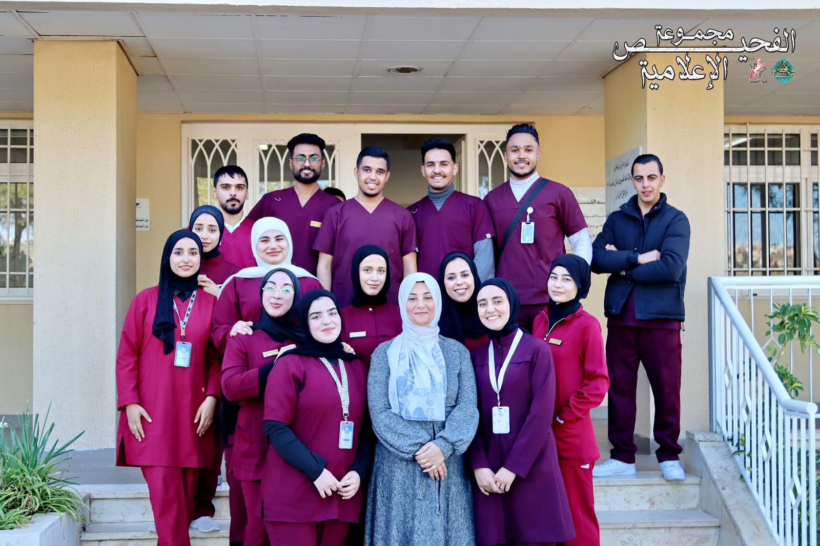 مبادرة تعليمية إنسانية لكلية التمريض في بيت العناية الإنسانية