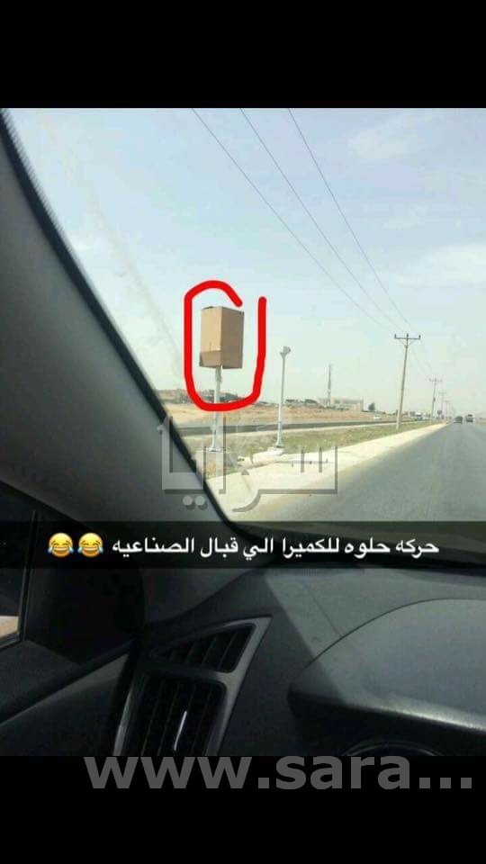 المفرق: اعتداء جديد على رادارات السرعة بالقرب من جامعة آل البيت  ..  صورة