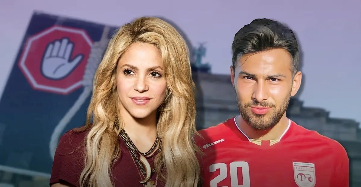 شاكيرا تتضامن مع لاعب كرة قدم إيراني يواجه الإعدام