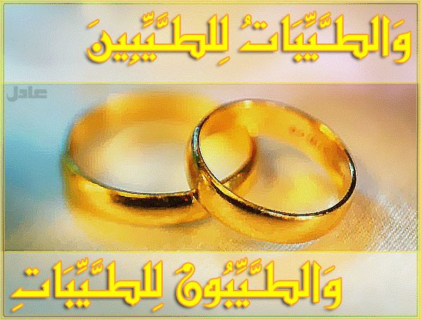 تهنئة للدكتور " أحمد العكور " بالخطوبة والف مبروك