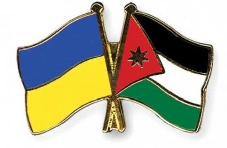 اتفاق أردني أوكراني لتوسعة التعاون الاقتصادي