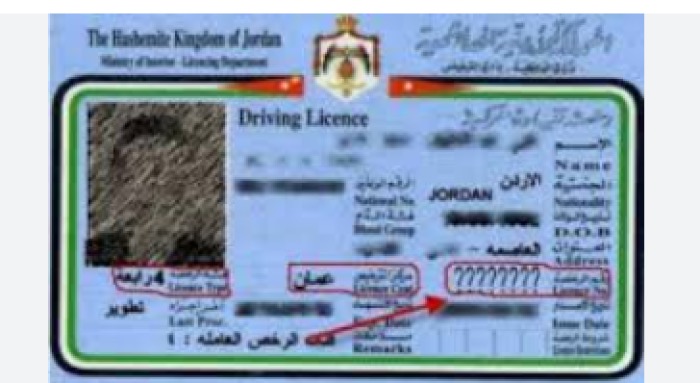أبو صعيليك: رخصة القيادة العمومي ستصبح سارية لـ10 سنوات بدلًا من 5