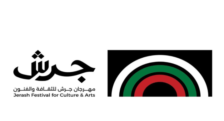مهرجان المونودراما ينطلق في 24 تموز ضمن فعاليات جرش