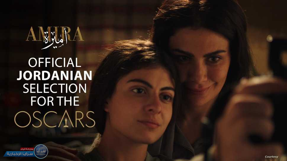 "النقابات" تطالب بمحاسبة كل من ساهم بإنتاج واخراج و تمثيل فيلم "أميرة"