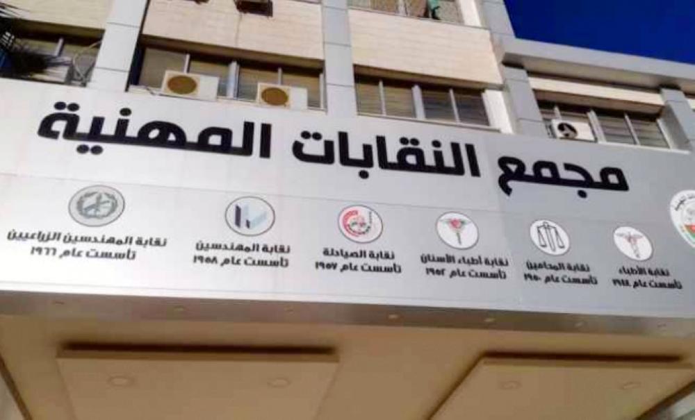 جدل المدد القانونية يطغى على النقابات ويمهد لتأجيل انتخاباتها 