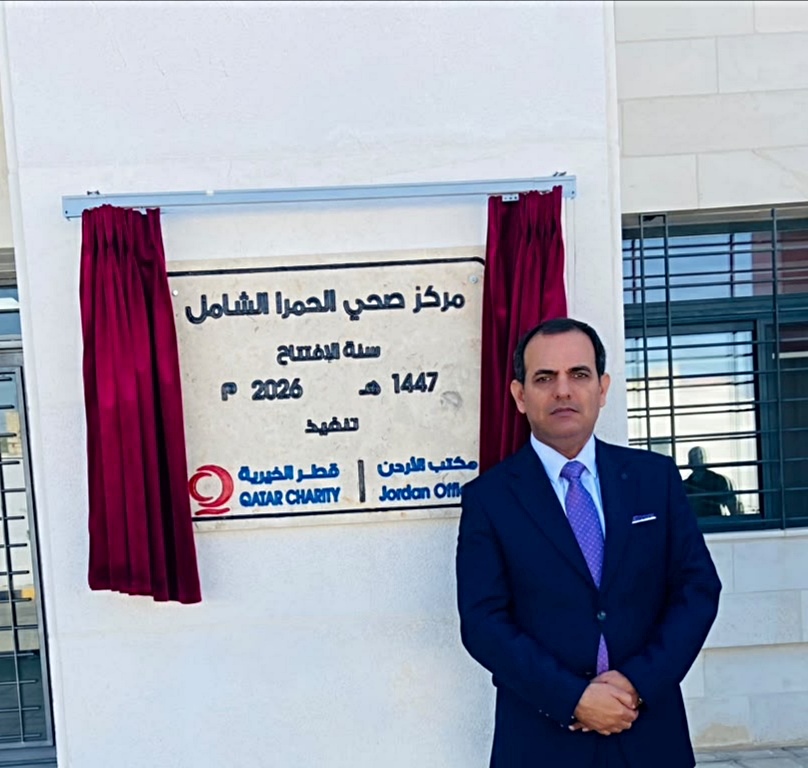 المحامي ابراهيم بني خالد يُثمن جهود دولة قطر في انشاء مركز صحي الحمراء الشامل