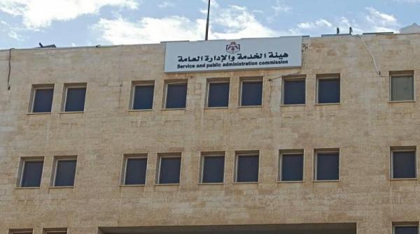هيئة الخدمة: لجنة حكومية لاعتماد الحالات الإنسانية في التعيين
