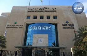 بورصة عمان تواصل انخفاضها بنسبة (0.84%)
