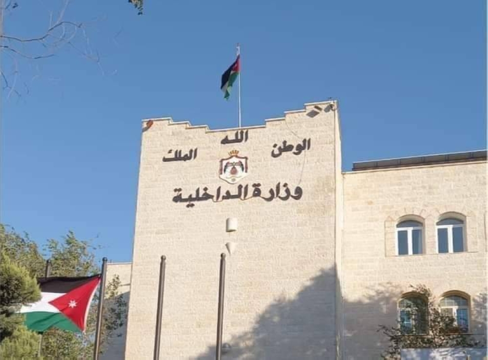 الداخلية: نقل محافظ معان "فراس الفاعور" إلى جرش و "فيصل السميران" إلى معان