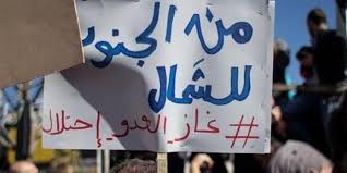 المحكمة الدستورية :  اتفاقية الغاز لا تتطلب موافقة مجلس الأمة - وثيقة 