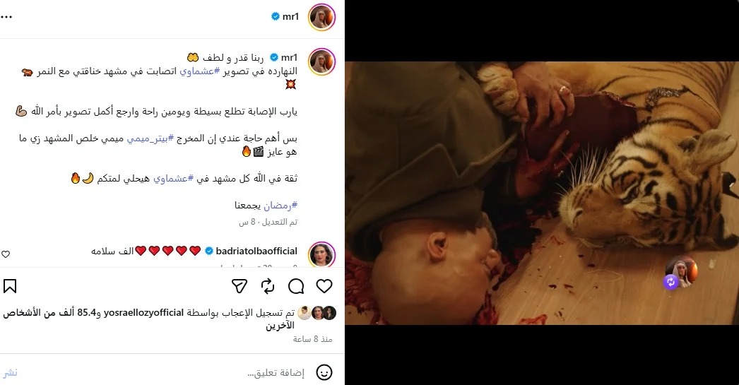 saraya news