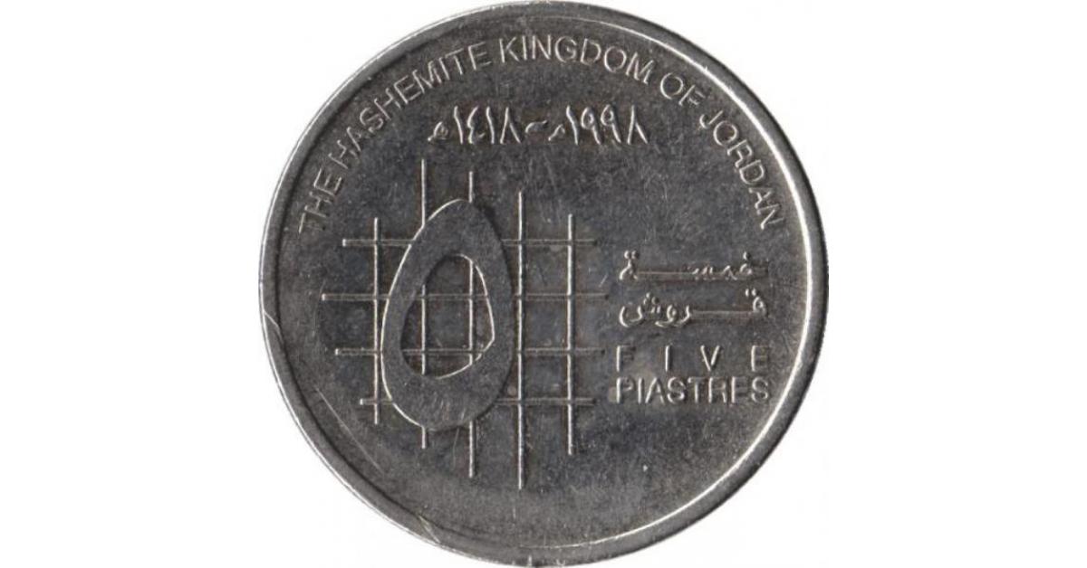 حكومة الخصاونة تخفض سعر بنزين 90 "شلن" 