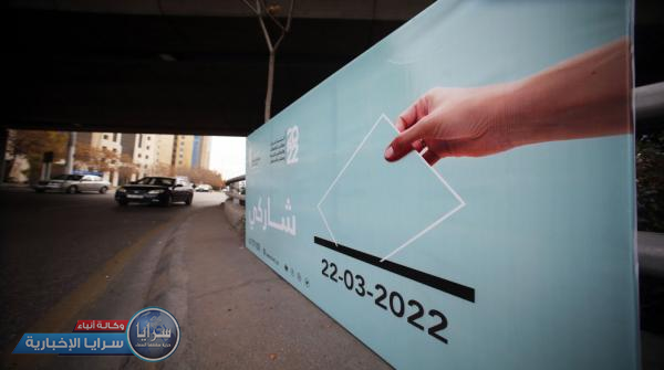 بدء دراسة طلبات الترشح لانتخابات البلديات والأمانة والمجالس المحلية