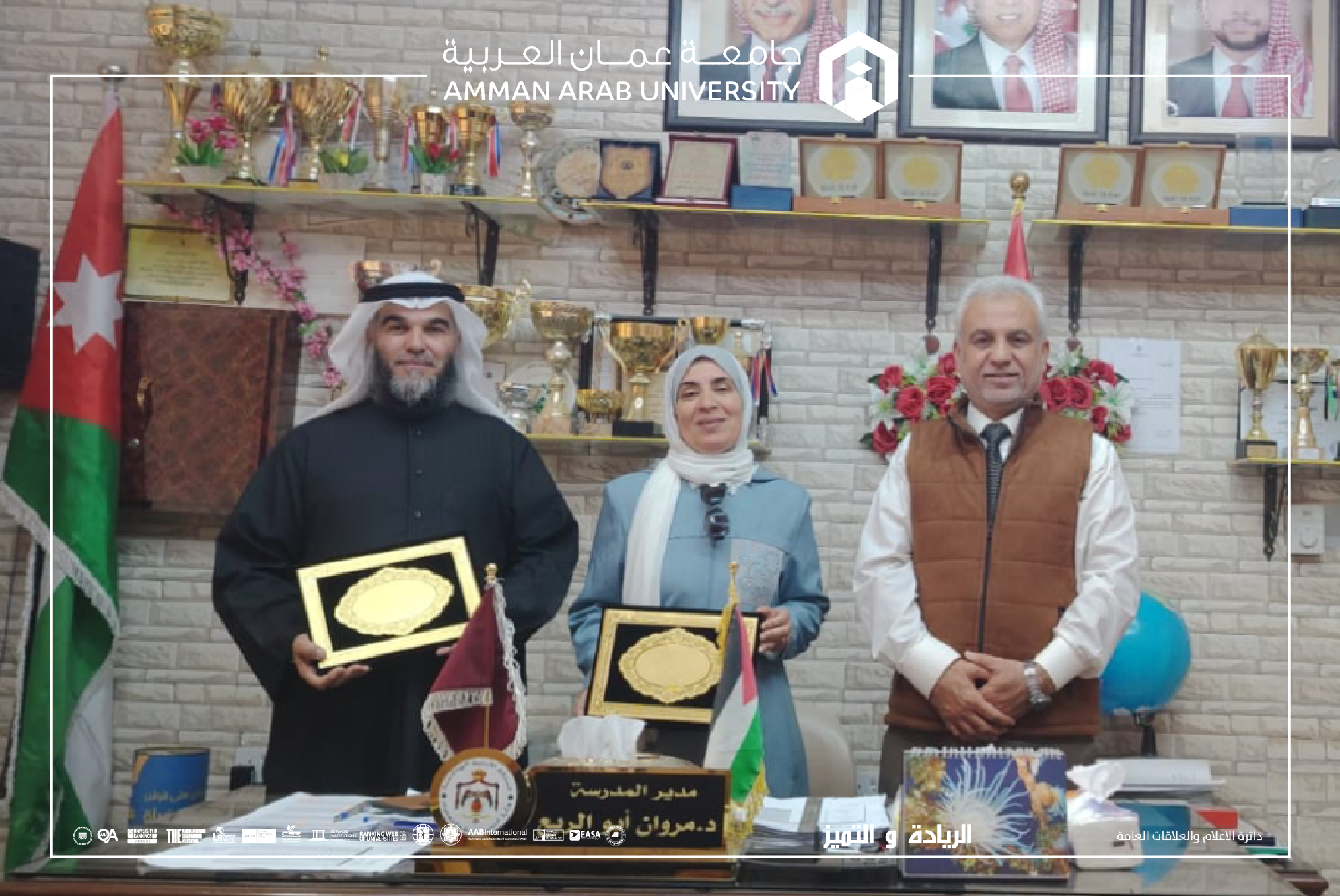 saraya news