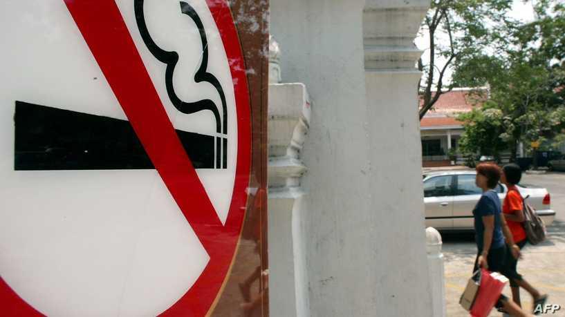 مقترح أميركي بخفض نسبة النيكوتين في السجائر