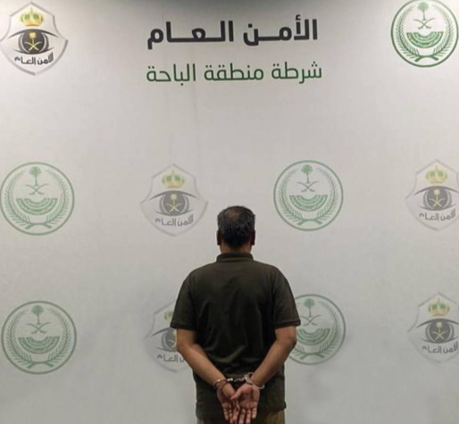 السعودية  ..  القبض على مقيم تحرش بفتاة في الباحة