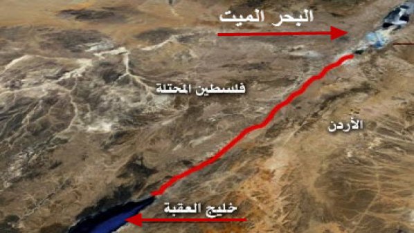 التوتر الأردني الإسرائيلي بعد حادثة السفارة ينعكس سلبيا على ‘‘ناقل البحرين‘‘
