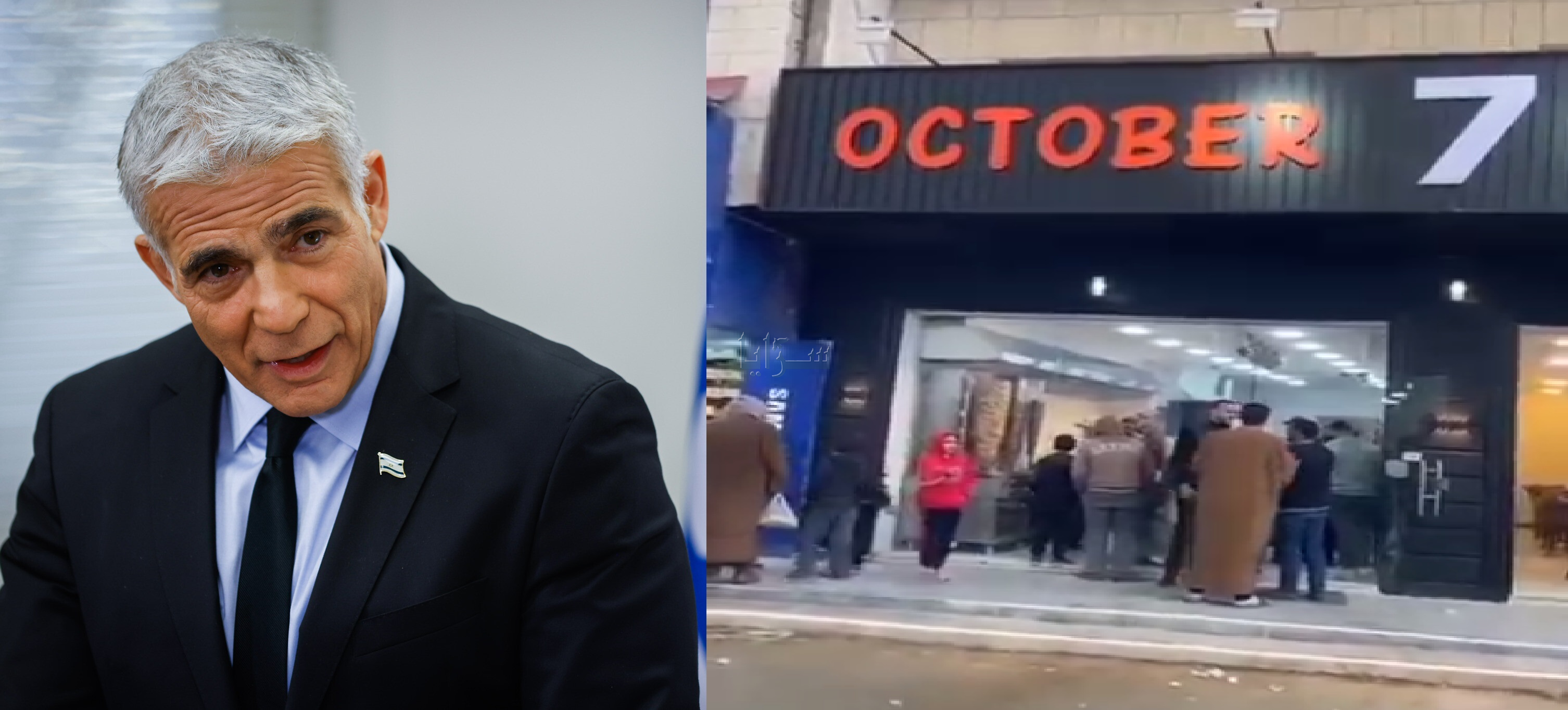 لابيد يدين افتتاح مطعم في الأردن يحمل اسم "7 أكتوبر" - فيديو 