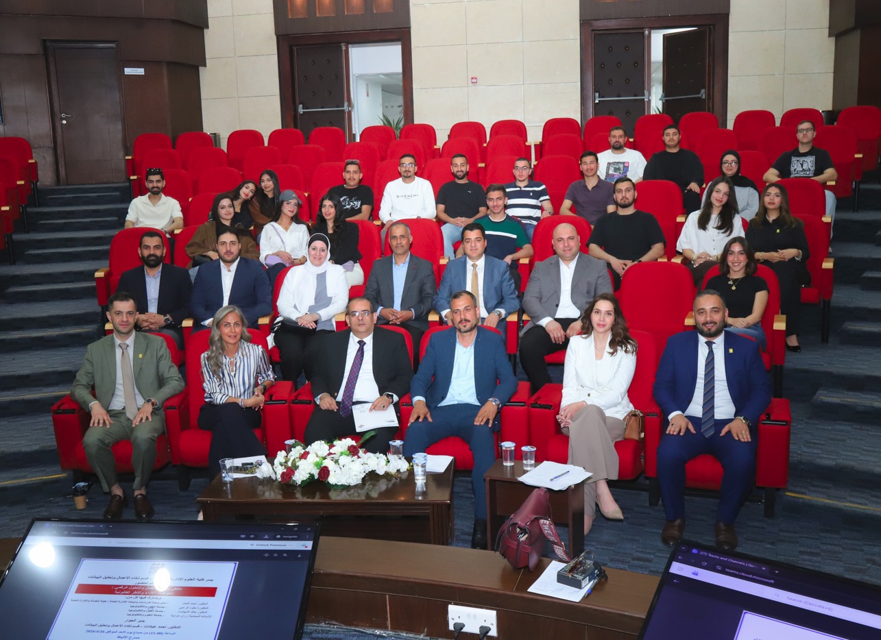 جامعة البترا تبحث "الحوكمة والتحول الرقمي" في ملتقى ريادة الأعمال