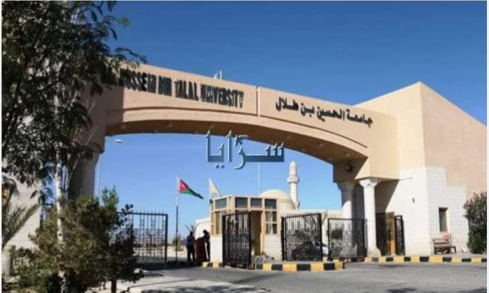 جامعة الحسين تماطل صرف مستحقات مالية والعاملون يعتصمون  ..  صور ووثائق 