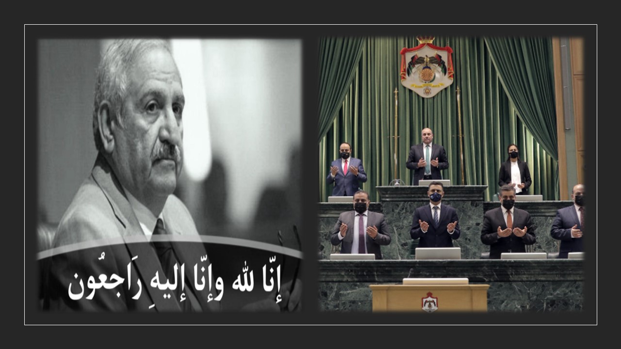 العودات يوجه بتسمية إحدى قاعات المجلس باسم "عبد الهادي المجالي"