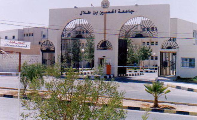 "الحسين بن طلال"  تخالف شروط الاعتماد بتخصص الارشاد الاسري  ..  والجامعة لسرايا : حصلنا على موافقة هيئة الاعتماد 