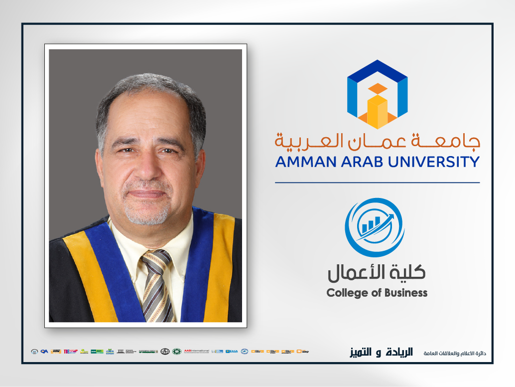 جامعة عمان العربية تنظم ورشة متخصصة في المحاسبة الجنائية لتعزيز النزاهة والحوكمة في بلدية عجلون الكبرى