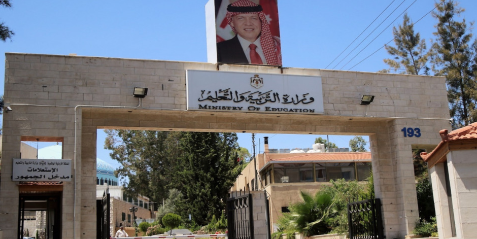 تعليق دوام مدرسة بعد ثبوت إصابة معلمة طلبت من"التربية"إجازة تزامنت مع إصابة أبنائها بكورونا وقوبلت بالرفض .. وثيقة 