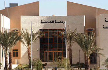 الإعلان عن المنح الدراسية في جامعة الحسين التقنية 