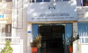 رسميا .. دائرة الحج والعمرة تنفي تراجعها عن رسوم التسجيل للحج