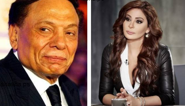 هذا ما طلبه عادل إمام من إليسا ..  والأخيرة تعتذر!