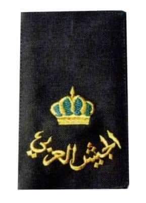 الرائد محمود الحراحشة  ..  مبارك الترفيع والإرادة الملكية 