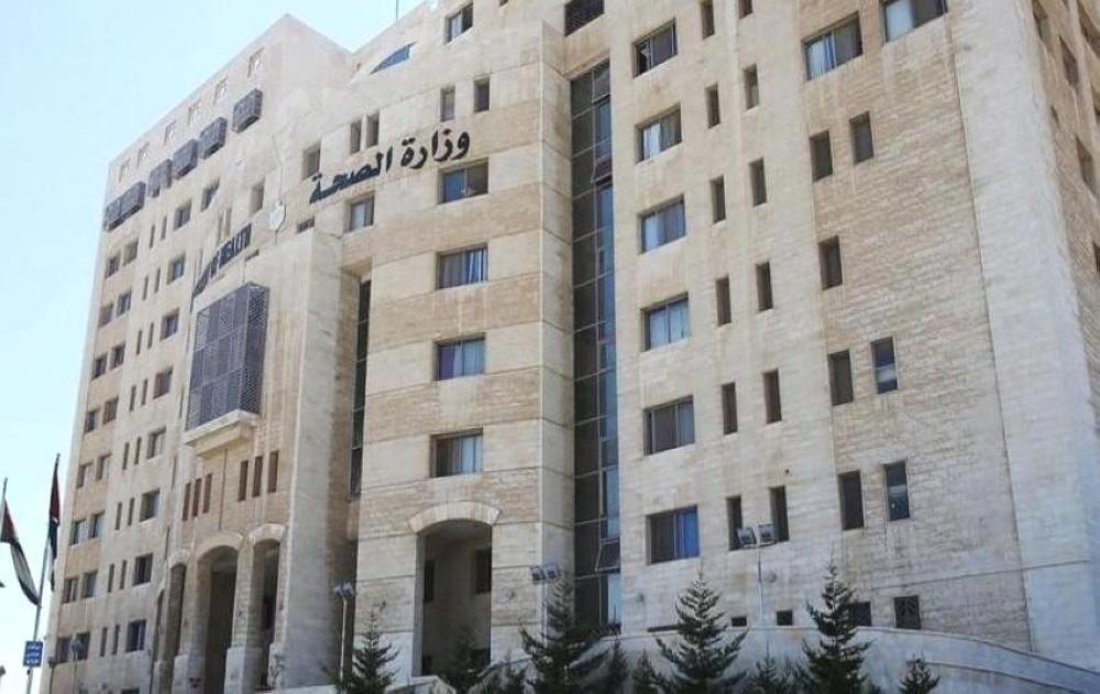 الصحة تدعو لعدم التقبيل والمصافحة بالعيد
