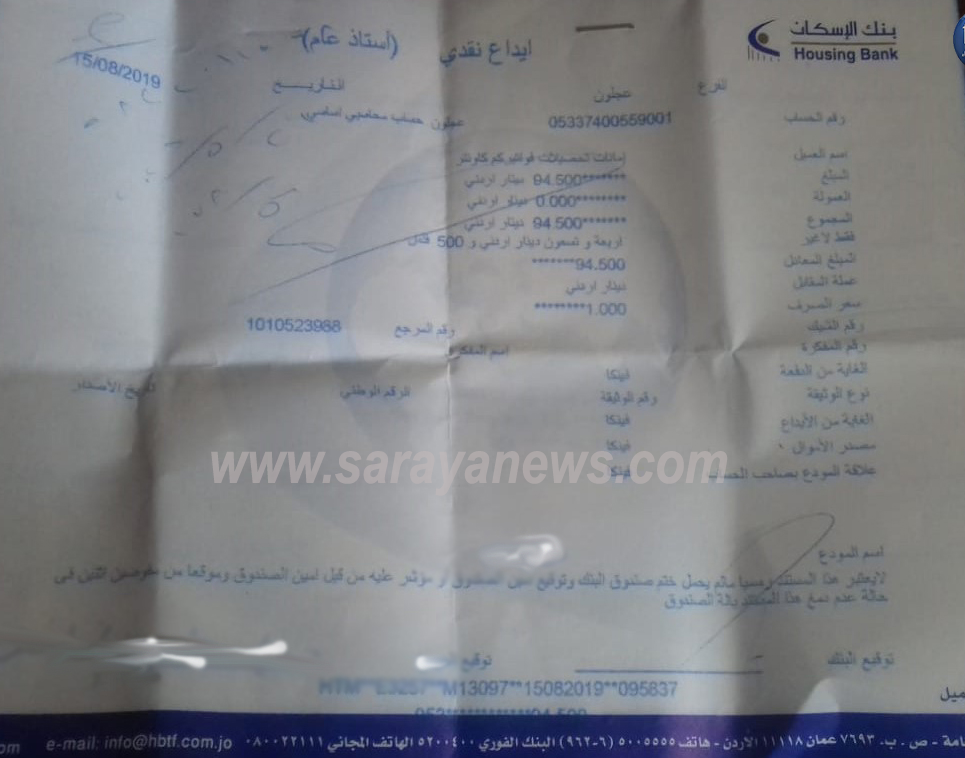 أراد بناء منزل ليأوي عائلته فأصبح مثقلا بالديون  ..  متقاعد عسكري يناشد اهل الخير مساعدته "وثائق"