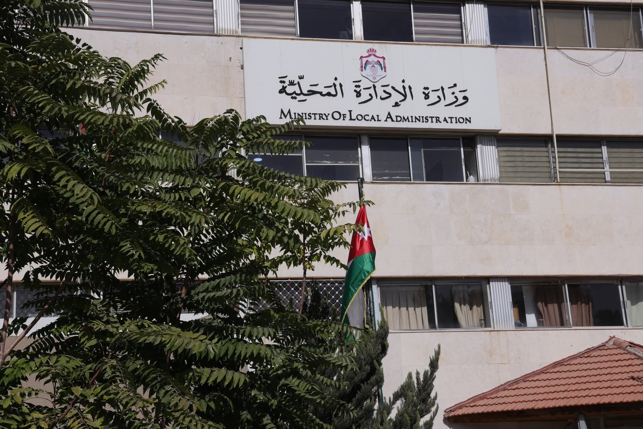 وزارة الإدارة المحلية: شكرًا لكل مواطن يضع النفايات في أماكنها