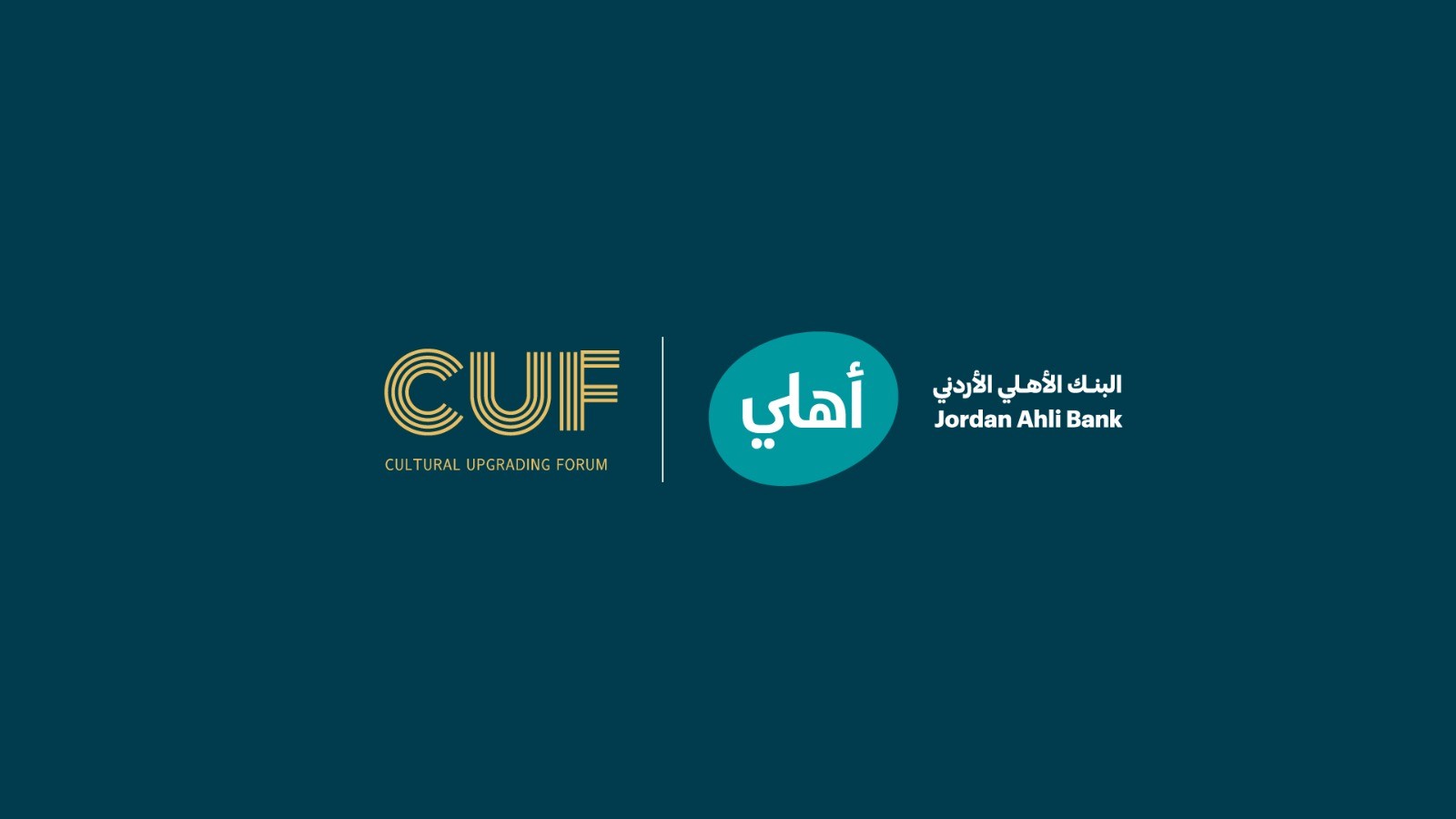 البنك الأهلي الأردني يدعم مبادرة "بصمة خطى" على مسار مادبا الصحي والبيئي والثقافي 