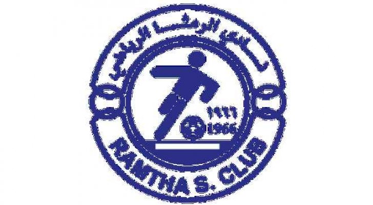 الرمثا يحتج على شروط مشاركة اللاعبين المصابين بكورونا