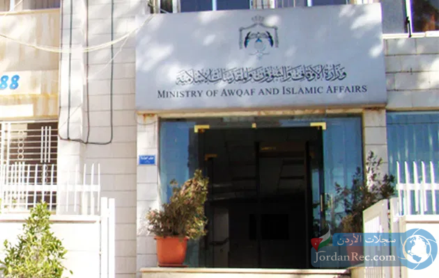 بعد تسديده 2300 دينار ..  موظف يتفاجأ بخصومات جديدة من راتبه لصالح الأوقاف: “مين يفسّر اللي بصير؟”
