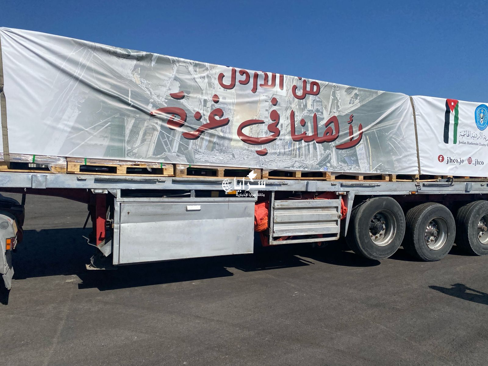 بالفيديو والصور ..  مهرجان الأردن الدولي للطعام يطلق حملة إغاثية إلى غزة بالتعاون مع الهيئة الخيرية