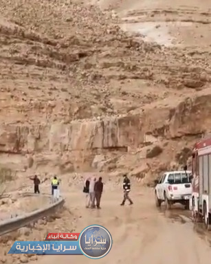 بالفيديو  ..  انهيارات جبلية في الموجب جراء غزارة الأمطار واغلاق طريق مأدبا - الكرك 