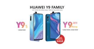 هواوي تقدم لمحبيها في الأردن نسخة جديدة من هاتف Huawei Y9 Prime 2019 الرائع!