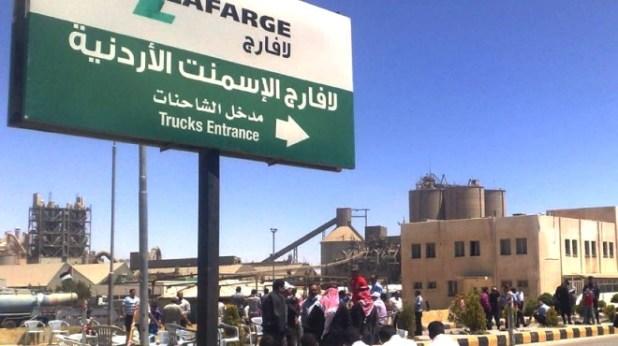 ايقاف التداول باسهم شركة مصانع الأسمنت الأردنية  
