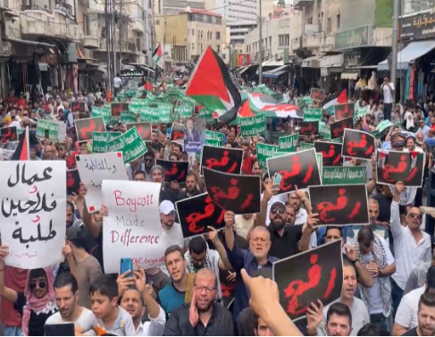 انطلاق مسيرة في عمان دعما لغزة ورفضا لعملية اجتياح رفح