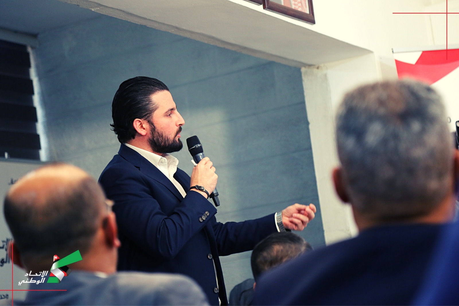 اول حزب وسطي يقرر الاشتباك الإيجابي بقانون الجرائم الالكترونية  منتدى حزب الاتحاد الوطني الاردني للحوار ينظم ندوة عن مشروع قانون الجرائم الإلكترونية المثير للجدل 