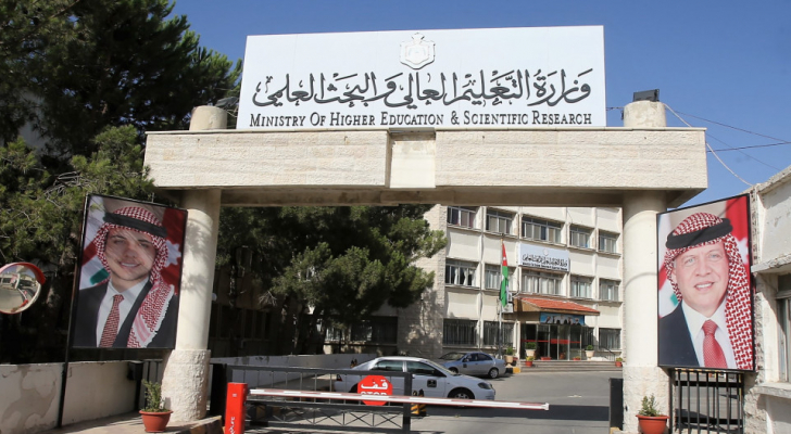 مناشدة لوزير "التعليم العالي" بشأن شروط قبول الحقل الصحي في الجناح العسكري بجامعة مؤته
