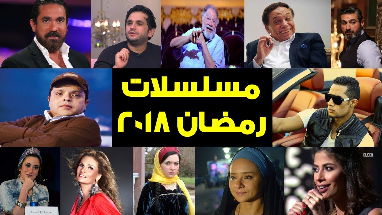 فيديو .. قائمة بأبرز اللمسلسلات السورية لدراما رمضان 2018